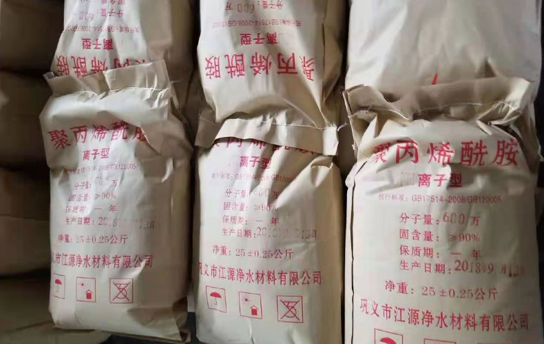 聚丙烯酰胺 聚丙烯酰胺